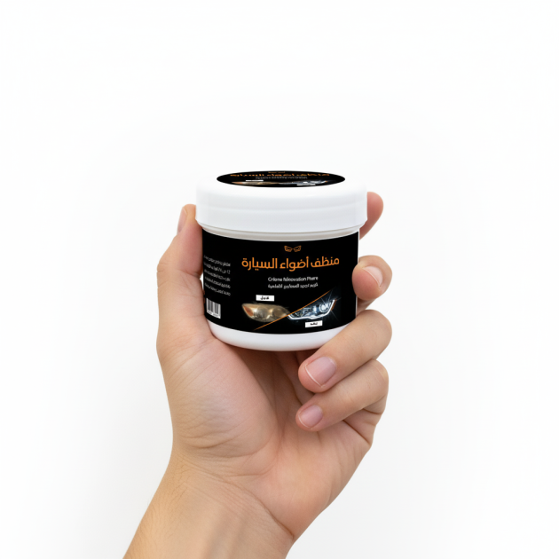 منظف أضواء السيارة