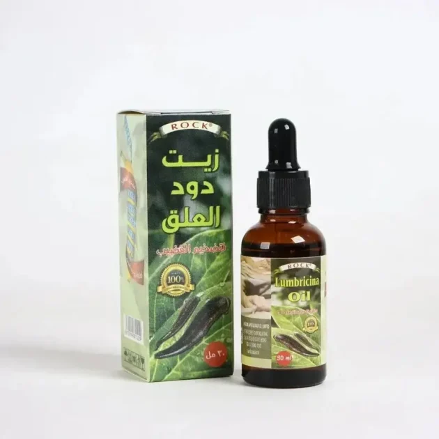 زيت دودة العلق