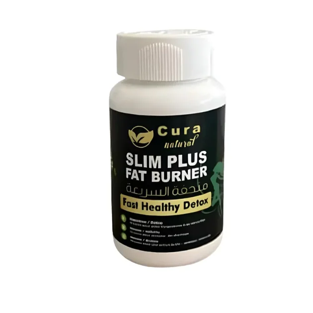 المنحفة السريعة